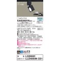 パナソニック　XAS3501NCE1(ランプ別梱)　スポットライト 配線ダクト取付型 LED(昼白色) 拡散タイプ ブラック