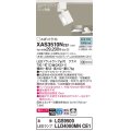 パナソニック　XAS3510NCE1(ランプ別梱)　スポットライト 配線ダクト取付型 LED(昼白色) 美ルック 拡散タイプ ホワイト
