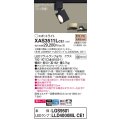パナソニック　XAS3511LCE1(ランプ別梱)　スポットライト 配線ダクト取付型 LED(電球色) 美ルック 拡散タイプ ブラック