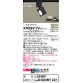 パナソニック　XAS3511VCE1(ランプ別梱)　スポットライト 配線ダクト取付型 LED(温白色) 美ルック 拡散タイプ ブラック