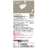 パナソニック　XAS3514LCE1(ランプ別梱)　スポットライト 配線ダクト取付型 LED(電球色) 美ルック 拡散タイプ 乳白