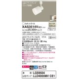 パナソニック　XAS3514VCE1(ランプ別梱)　スポットライト 配線ダクト取付型 LED(温白色) 美ルック 拡散タイプ 乳白