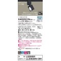 パナソニック　XAS3521NCB1(ランプ別梱)　スポットライト 配線ダクト取付型 LED(昼白色) 集光24度 調光(ライコン別売) ブラック
