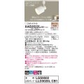 パナソニック　XAS3522LCB1(ランプ別梱)　スポットライト 配線ダクト取付型 LED(電球色) 集光24度 調光(ライコン別売) ホワイト