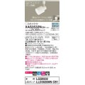 パナソニック　XAS3532NCB1(ランプ別梱)　スポットライト 配線ダクト取付型 LED(昼白色) 美ルック 集光24度 調光(ライコン別売) ホワイト
