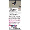 パナソニック　XAS3533LCB1(ランプ別梱)　スポットライト 配線ダクト取付型 LED(電球色) 美ルック 集光24度 調光(ライコン別売) ブラック