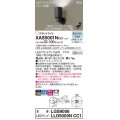 パナソニック XAS5001NCC1(ランプ別梱) スポットライト 調光(ライコン別売) LED(昼白色) 天井・壁直付・据置取付型 拡散 ブラック