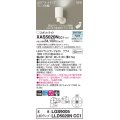 パナソニック XAS5020NCC1(ランプ別梱) スポットライト 調光(ライコン別売) LED(昼白色) 天井・壁直付・据置取付型 集光24度 ホワイト