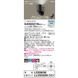 パナソニック XAS5021NCC1(ランプ別梱) スポットライト 調光(ライコン別売) LED(昼白色) 天井・壁直付・据置取付型 集光24度 ブラック