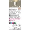 パナソニック XAS5060LCC1(ランプ別梱) スポットライト 調光(ライコン別売) LED(電球色) 天井・壁直付・据置取付型 集光48度 ホワイト