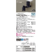 パナソニック　XAS7301NCE1(ランプ別梱)　スポットライト 天井直付型・壁直付型・据置取付型 LED(昼白色) 拡散タイプ ブラック
