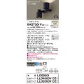パナソニック　XAS7301VCE1(ランプ別梱)　スポットライト 天井直付型・壁直付型・据置取付型 LED(温白色) 拡散タイプ ブラック