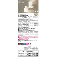 パナソニック　XAS7302VCB1(ランプ別梱)　スポットライト 天井直付型・壁直付型・据置取付型 LED(温白色) 拡散タイプ 調光(ライコン別売) 乳白