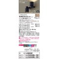 パナソニック　XAS7311LCB1(ランプ別梱)　スポットライト 天井直付型・壁直付型・据置取付型 LED(電球色) 美ルック 拡散タイプ 調光(ライコン別売) ブラック