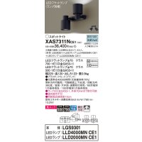 パナソニック　XAS7311NCE1(ランプ別梱)　スポットライト 天井直付型・壁直付型・据置取付型 LED(昼白色) 美ルック 拡散タイプ ブラック