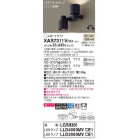 パナソニック　XAS7311VCE1(ランプ別梱)　スポットライト 天井直付型・壁直付型・据置取付型 LED(温白色) 美ルック 拡散タイプ ブラック