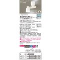 パナソニック　XAS7312NCB1(ランプ別梱)　スポットライト 天井直付型・壁直付型・据置取付型 LED(昼白色) 美ルック 拡散タイプ 調光(ライコン別売) 乳白