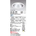 オーデリック　XD301094　ダウンライト 埋込穴φ300 電源装置・調光器・信号線別売 LED一体型 白色 高天井用 防雨型 オフホワイト