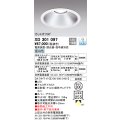 オーデリック　XD301097　ダウンライト 埋込穴φ300 電源装置・調光器・信号線別売 LED一体型 昼白色 高天井用 防雨型 オフホワイト