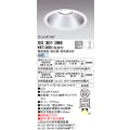 オーデリック　XD301098　ダウンライト 埋込穴φ300 電源装置・調光器・信号線別売 LED一体型 白色 高天井用 防雨型 オフホワイト