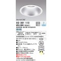 オーデリック　XD301113　ダウンライト 埋込穴φ200 電源装置・調光器・信号線別売 LED一体型 昼白色 高天井用 防雨型 オフホワイト
