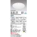 オーデリック　XD301125　ダウンライト 埋込穴φ300 電源装置・調光器・信号線別売 LED一体型 昼白色 高天井用 防雨型 オフホワイト