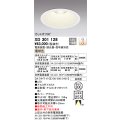 オーデリック　XD301128　ダウンライト 埋込穴φ300 電源装置・調光器・信号線別売 LED一体型 電球色 高天井用 防雨型 オフホワイト