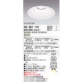 オーデリック　XD301131　ダウンライト 埋込穴φ300 電源装置・調光器・信号線別売 LED一体型 温白色 高天井用 防雨型 オフホワイト