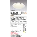 オーデリック　XD301132　ダウンライト 埋込穴φ300 電源装置・調光器・信号線別売 LED一体型 電球色 高天井用 防雨型 オフホワイト