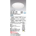 オーデリック　XD301133　ダウンライト 埋込穴φ250 電源装置・調光器・信号線別売 LED一体型 昼白色 高天井用 防雨型 オフホワイト