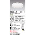 オーデリック　XD301135　ダウンライト 埋込穴φ250 電源装置・調光器・信号線別売 LED一体型 温白色 高天井用 防雨型 オフホワイト