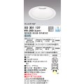 オーデリック　XD301137　ダウンライト 埋込穴φ250 電源装置・調光器・信号線別売 LED一体型 昼白色 高天井用 防雨型 オフホワイト