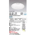 オーデリック　XD301145　ダウンライト 埋込穴φ200 電源装置・調光器・信号線別売 LED一体型 昼白色 高天井用 防雨型 オフホワイト
