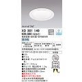 オーデリック　XD301149　ダウンライト 埋込穴φ150 電源装置・調光器・信号線別売 LED一体型 昼白色 高天井用 防雨型 オフホワイト