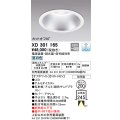 オーデリック　XD301165　ダウンライト 埋込穴φ200 電源装置・調光器・信号線別売 LED一体型 昼白色 高天井用 防雨型 オフホワイト