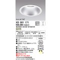 オーデリック　XD301171　ダウンライト 埋込穴φ200 電源装置・調光器・信号線別売 LED一体型 温白色 高天井用 防雨型 オフホワイト