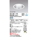 オーデリック　XD301173　ダウンライト 埋込穴φ150 電源装置・調光器・信号線別売 LED一体型 昼白色 高天井用 防雨型 オフホワイト