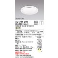 オーデリック　XD301203　ダウンライト 埋込穴φ150 電源装置・調光器・信号線別売 LED一体型 温白色 高天井用 防雨型 オフホワイト