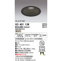 オーデリック　XD401136　ダウンライト φ150 電源装置別売 LED一体型 電球色 カットオフ30° マットブラック