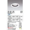オーデリック　XD401182　ダウンライト φ125 電源装置別売 LED一体型 白色 オフホワイト