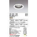 オーデリック　XD401184　ダウンライト φ125 電源装置別売 LED一体型 電球色 オフホワイト