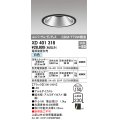 オーデリック　XD401318　グレアレス ユニバーサルダウンライト LED一体型 白色 電源装置別売 ブラック