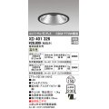 オーデリック　XD401326　グレアレス ユニバーサルダウンライト LED一体型 温白色 電源装置別売 ブラック