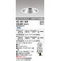 オーデリック　XD401329　グレアレス ユニバーサルダウンライト LED一体型 白色 電源装置別売 オフホワイト