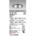オーデリック　XD401330　グレアレス ユニバーサルダウンライト LED一体型 白色 電源装置別売 ブラック