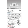 オーデリック　XD401335　グレアレス ベースダウンライト LED一体型 白色 電源装置別売 オフホワイト