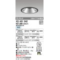 オーデリック　XD401342　グレアレス ベースダウンライト LED一体型 白色 電源装置別売 ブラック