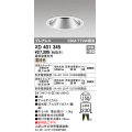 オーデリック　XD401345　グレアレス ベースダウンライト LED一体型 電球色 電源装置別売 オフホワイト