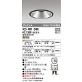 オーデリック　XD401346　グレアレス ベースダウンライト LED一体型 電球色 電源装置別売 ブラック