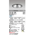 オーデリック　XD401348　グレアレス ベースダウンライト LED一体型 白色 電源装置別売 ブラック